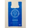 Printed Reusable Carry Bag Heavy Duty Coex Blue (500)